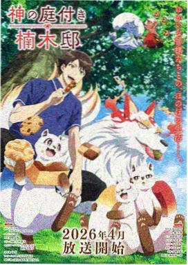火影忍者剧场版合集